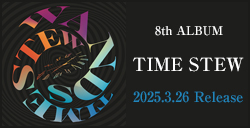 8th ALBUM『TIME STEW』2025年3月26日（水）リリース決定！