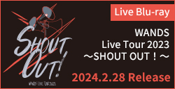 Live Blu-ray「WANDS Live Tour 2023 ～SHOUT OUT！～」2024年2月28日に発売決定！