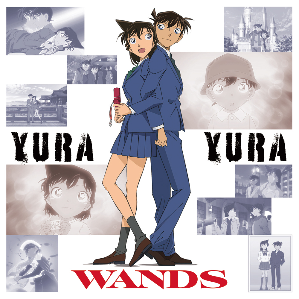 「YURA YURA」【名探偵コナン盤（CD）】